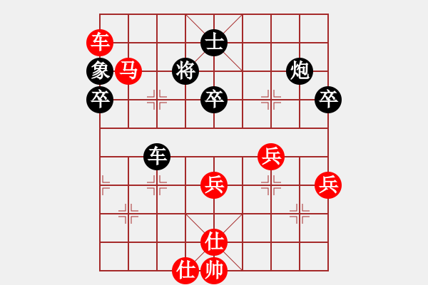 象棋棋譜圖片：棋局-2ra1p13A - 步數(shù)：30 