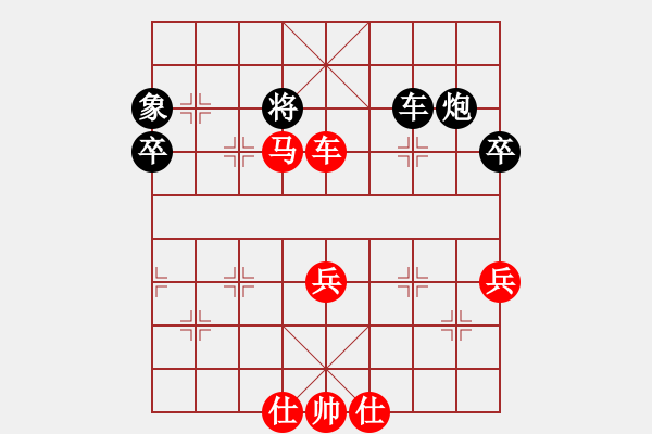 象棋棋譜圖片：棋局-2ra1p13A - 步數(shù)：40 