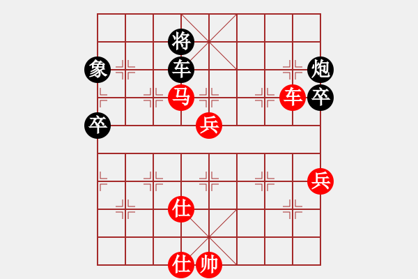 象棋棋譜圖片：棋局-2ra1p13A - 步數(shù)：50 