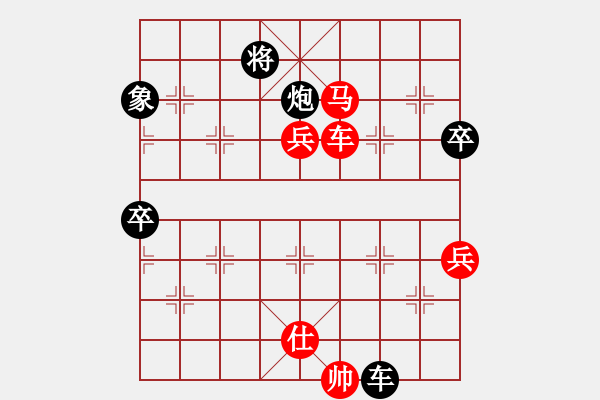 象棋棋譜圖片：棋局-2ra1p13A - 步數(shù)：60 