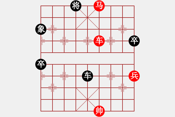 象棋棋譜圖片：棋局-2ra1p13A - 步數(shù)：70 