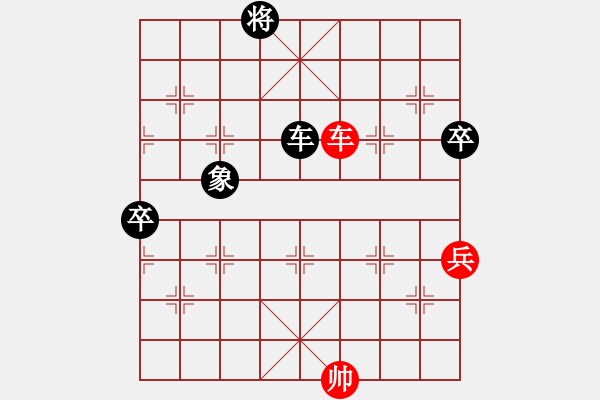 象棋棋譜圖片：棋局-2ra1p13A - 步數(shù)：90 