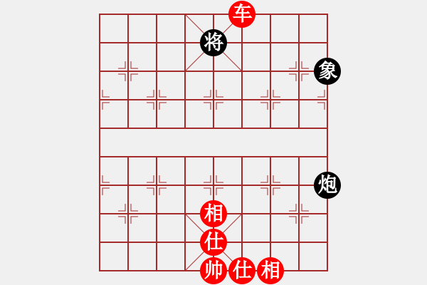 象棋棋谱图片：蔡世和 先胜 所司和晴 - 步数：100 