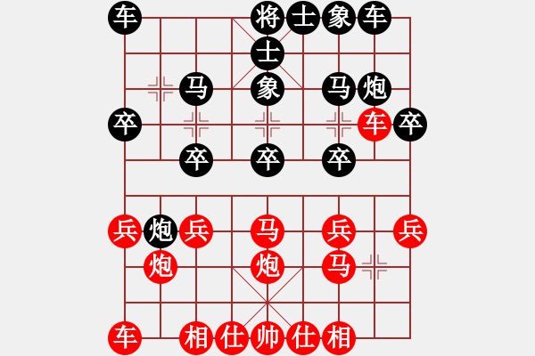 象棋棋谱图片：蔡世和 先胜 所司和晴 - 步数：20 
