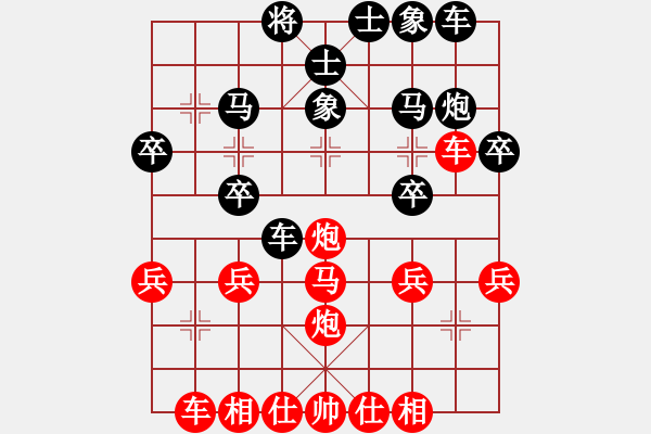 象棋棋谱图片：蔡世和 先胜 所司和晴 - 步数：30 