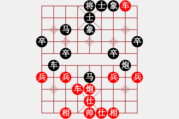 象棋棋谱图片：蔡世和 先胜 所司和晴 - 步数：40 