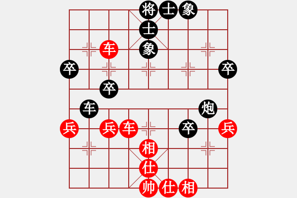 象棋棋谱图片：蔡世和 先胜 所司和晴 - 步数：50 