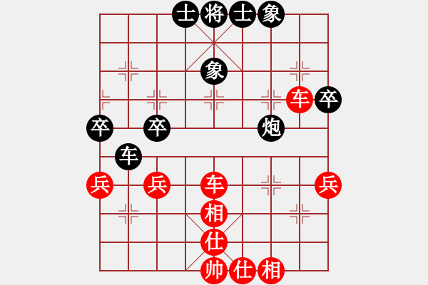 象棋棋谱图片：蔡世和 先胜 所司和晴 - 步数：60 