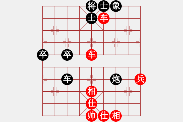 象棋棋谱图片：蔡世和 先胜 所司和晴 - 步数：70 