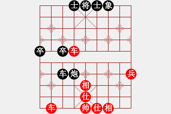 象棋棋谱图片：蔡世和 先胜 所司和晴 - 步数：80 