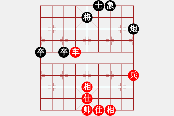 象棋棋谱图片：蔡世和 先胜 所司和晴 - 步数：90 