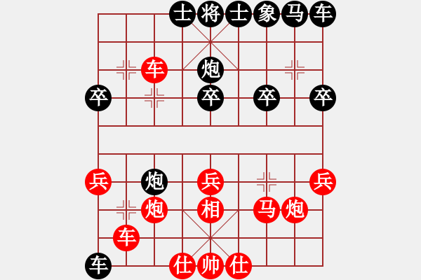 象棋棋譜圖片：呂小明炮八進四實戰(zhàn) - 步數(shù)：30 