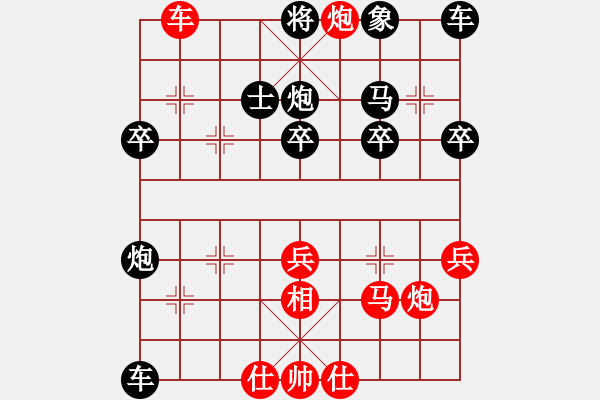 象棋棋譜圖片：呂小明炮八進四實戰(zhàn) - 步數(shù)：40 