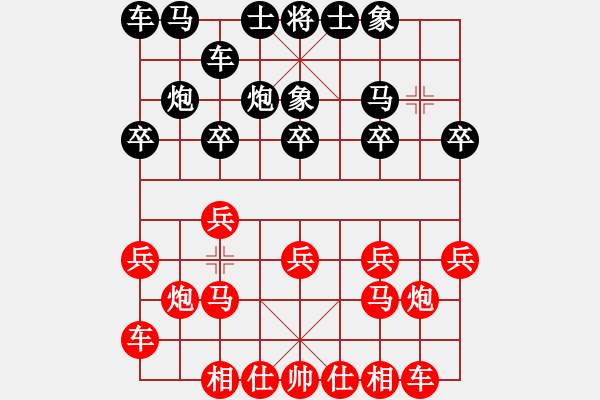 象棋棋譜圖片：張若愚 先和 劉克非 - 步數(shù)：10 