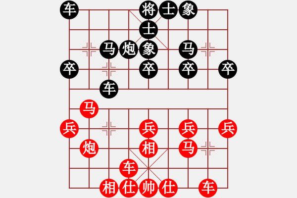 象棋棋譜圖片：張若愚 先和 劉克非 - 步數(shù)：20 