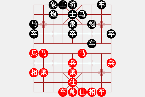 象棋棋譜圖片：第3輪 嘉峪關(guān) 王本?。ㄏ蓉?fù)）慶陽 何 剛 - 步數(shù)：30 