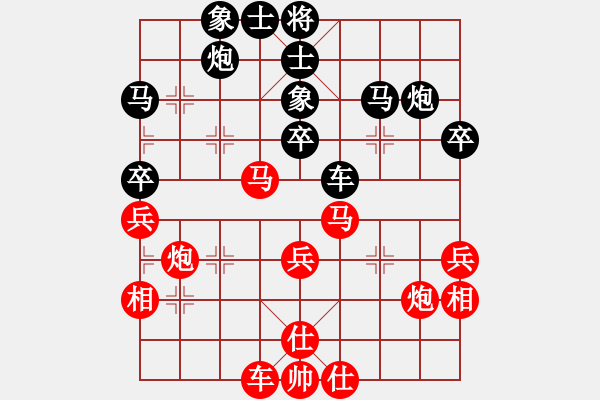 象棋棋譜圖片：第3輪 嘉峪關(guān) 王本?。ㄏ蓉?fù)）慶陽 何 剛 - 步數(shù)：40 