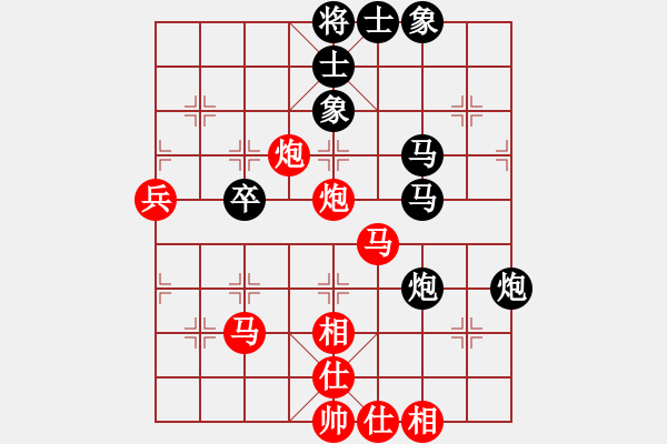 象棋棋譜圖片：弈棋亦心(5段) 和 蘭州狼(月將) - 步數(shù)：50 