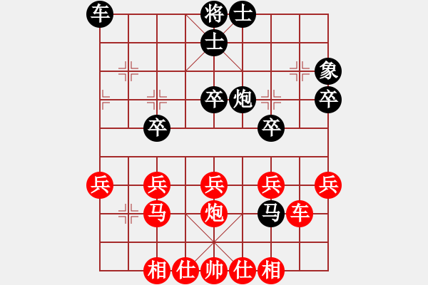 象棋棋譜圖片：中炮過河駒對屏風馬搶挺七卒黑上士紅五九炮 - 步數(shù)：33 