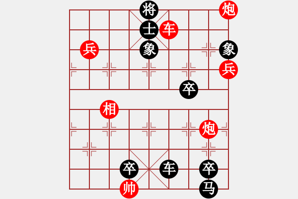 象棋棋譜圖片：威震逍遙津 - 步數(shù)：10 