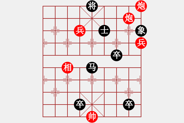 象棋棋譜圖片：威震逍遙津 - 步數(shù)：30 