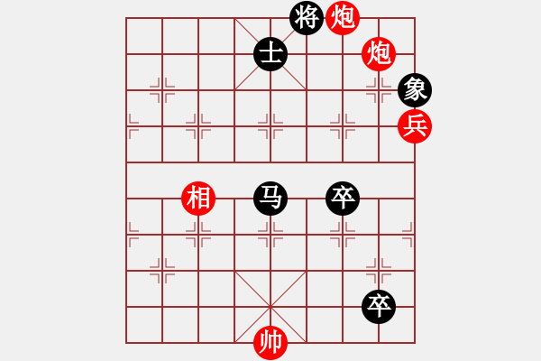 象棋棋譜圖片：威震逍遙津 - 步數(shù)：40 