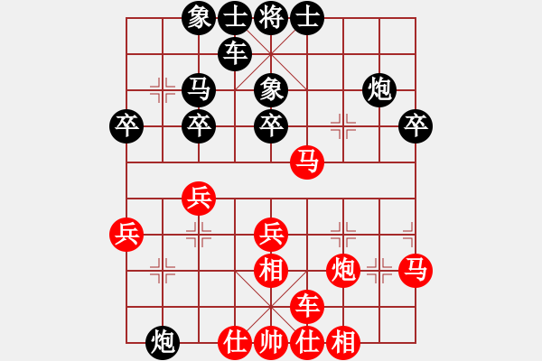 象棋棋譜圖片：R8 01 柳大華 先和 武明一 - 步數(shù)：30 