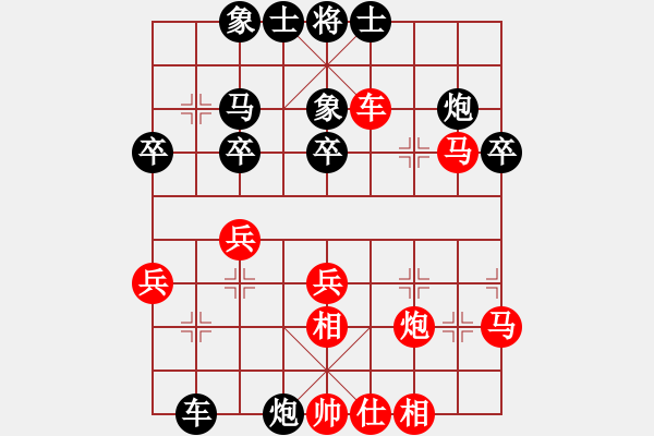 象棋棋譜圖片：R8 01 柳大華 先和 武明一 - 步數(shù)：42 