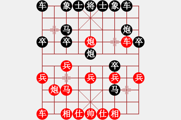 象棋棋譜圖片：2019.10.5.24二分鐘后勝屠夫6-3 - 步數(shù)：20 