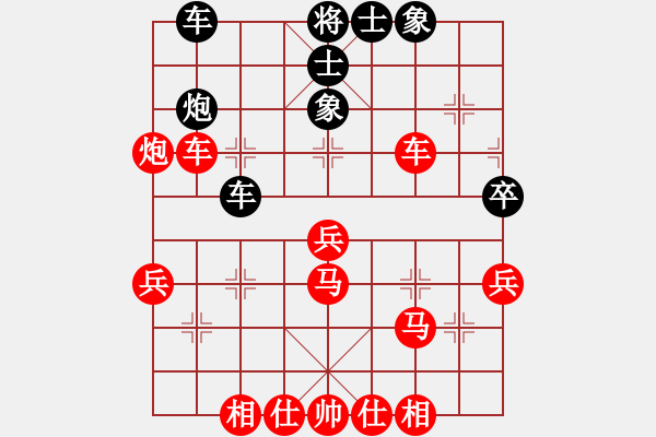 象棋棋譜圖片：菲律賓 王鏗 勝 泰國 王秀玉 - 步數(shù)：40 