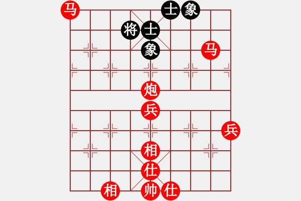 象棋棋譜圖片：菲律賓 王鏗 勝 泰國 王秀玉 - 步數(shù)：70 