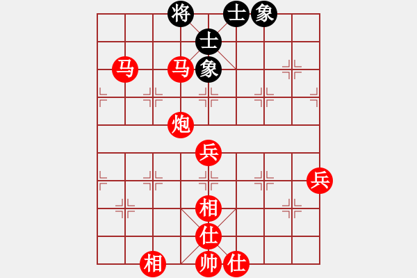 象棋棋譜圖片：菲律賓 王鏗 勝 泰國 王秀玉 - 步數(shù)：77 