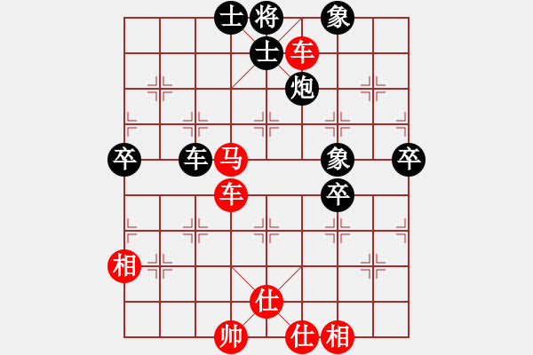 象棋棋譜圖片：210127擂臺(tái)賽第七場(chǎng)及時(shí)雨先勝擺地?cái)?- 步數(shù)：100 