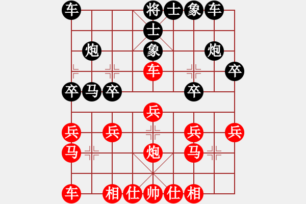 象棋棋譜圖片：210127擂臺(tái)賽第七場(chǎng)及時(shí)雨先勝擺地?cái)?- 步數(shù)：20 