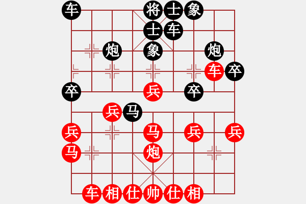 象棋棋譜圖片：210127擂臺(tái)賽第七場(chǎng)及時(shí)雨先勝擺地?cái)?- 步數(shù)：30 