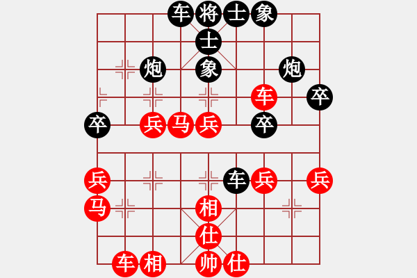 象棋棋譜圖片：210127擂臺(tái)賽第七場(chǎng)及時(shí)雨先勝擺地?cái)?- 步數(shù)：40 