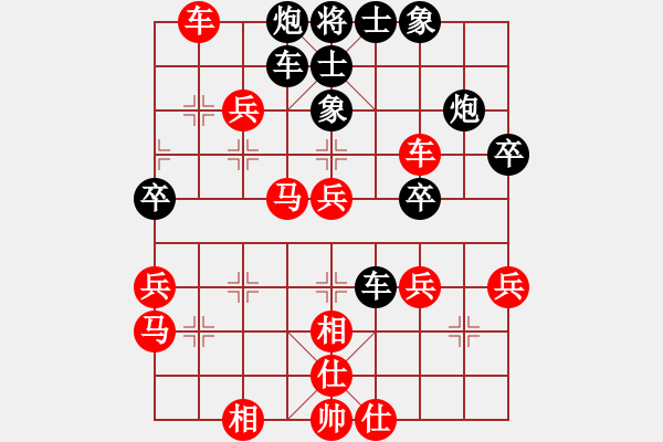 象棋棋譜圖片：210127擂臺(tái)賽第七場(chǎng)及時(shí)雨先勝擺地?cái)?- 步數(shù)：50 