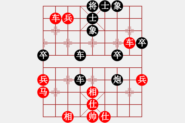 象棋棋譜圖片：210127擂臺(tái)賽第七場(chǎng)及時(shí)雨先勝擺地?cái)?- 步數(shù)：60 