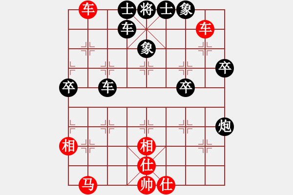 象棋棋譜圖片：210127擂臺(tái)賽第七場(chǎng)及時(shí)雨先勝擺地?cái)?- 步數(shù)：70 