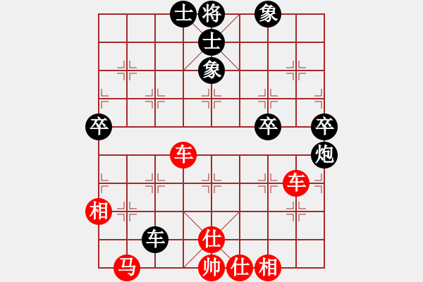 象棋棋譜圖片：210127擂臺(tái)賽第七場(chǎng)及時(shí)雨先勝擺地?cái)?- 步數(shù)：80 