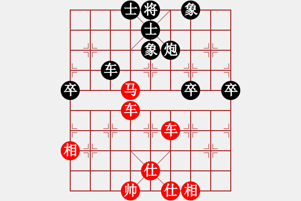 象棋棋譜圖片：210127擂臺(tái)賽第七場(chǎng)及時(shí)雨先勝擺地?cái)?- 步數(shù)：90 