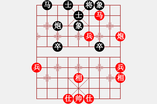 象棋棋譜圖片：廣東碧桂園 呂欽 勝 深圳弈川象棋俱樂(lè)部 宿少峰 - 步數(shù)：80 