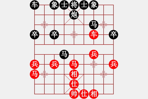 象棋棋譜圖片：深圳好棋社飛鷹業(yè)5-2先負(fù)太守棋狂2018·10·13 - 步數(shù)：30 