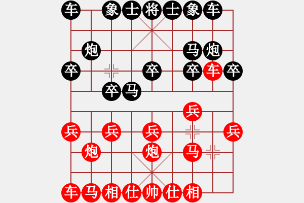 象棋棋譜圖片：大將軍 負(fù) 魔法學(xué)徒 - 步數(shù)：10 