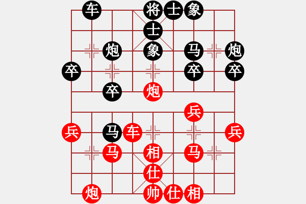 象棋棋譜圖片：大將軍 負(fù) 魔法學(xué)徒 - 步數(shù)：30 