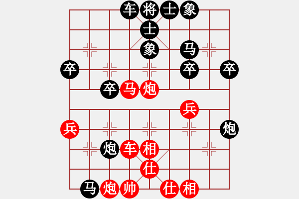 象棋棋譜圖片：大將軍 負(fù) 魔法學(xué)徒 - 步數(shù)：40 