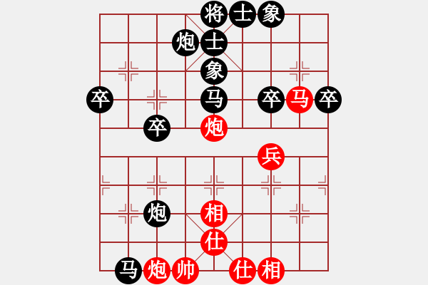 象棋棋譜圖片：大將軍 負(fù) 魔法學(xué)徒 - 步數(shù)：50 