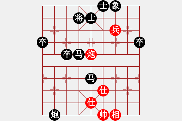 象棋棋譜圖片：大將軍 負(fù) 魔法學(xué)徒 - 步數(shù)：78 