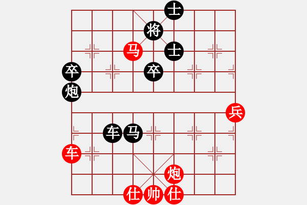 象棋棋譜圖片：安順大俠(月將)-負(fù)-白金黃銀(月將) - 步數(shù)：100 