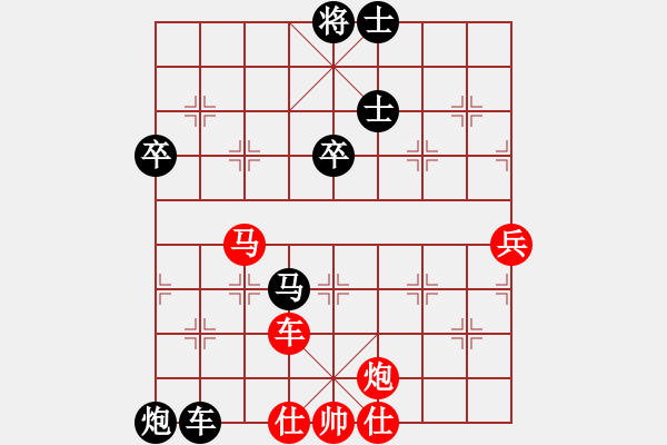 象棋棋譜圖片：安順大俠(月將)-負(fù)-白金黃銀(月將) - 步數(shù)：110 